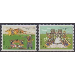 Buy this set of stamps of China of the year 2007 (Nb 4450/4451).