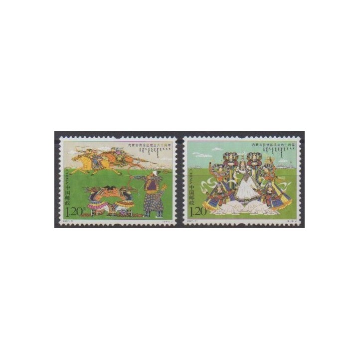 Buy this set of stamps of China of the year 2007 (Nb 4450/4451).