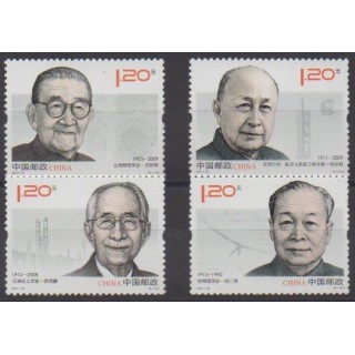 Acheter cette série de timbres de Chine de l'année 2011 (No 4822/4825).