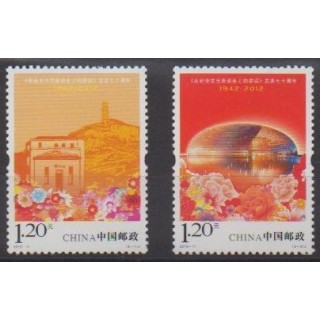 Buy this set of stamps of China of the year 2012 (Nb 4911/4912).