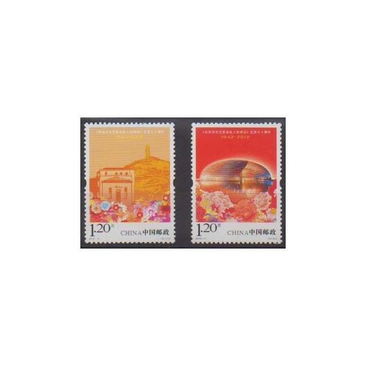 Buy this set of stamps of China of the year 2012 (Nb 4911/4912).