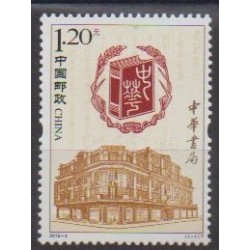 Chine - 2012 - No 4895