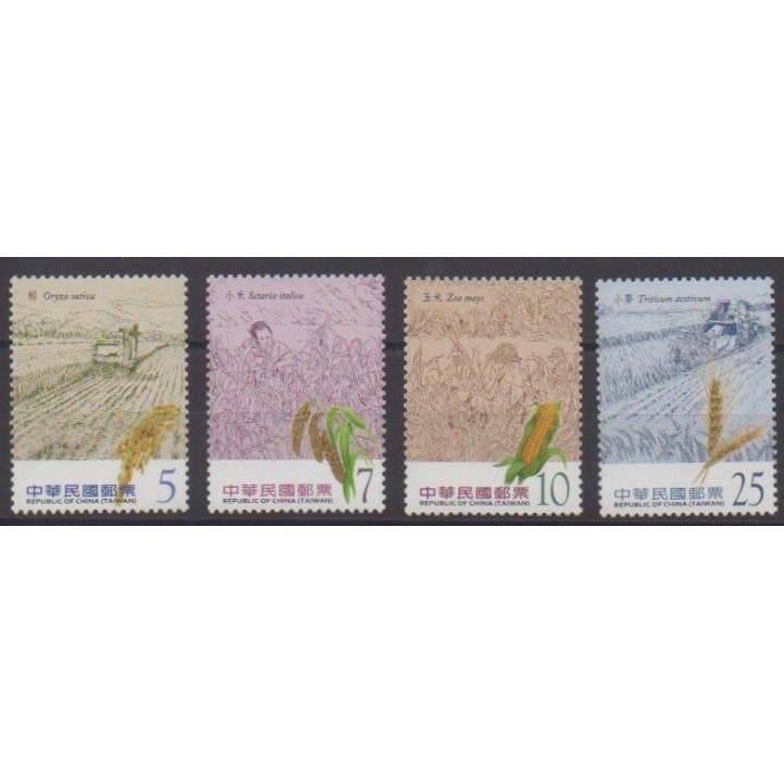 Acheter cette série de timbres de Formose (Taïwan) de l'année 2013 (No 3518/3521).