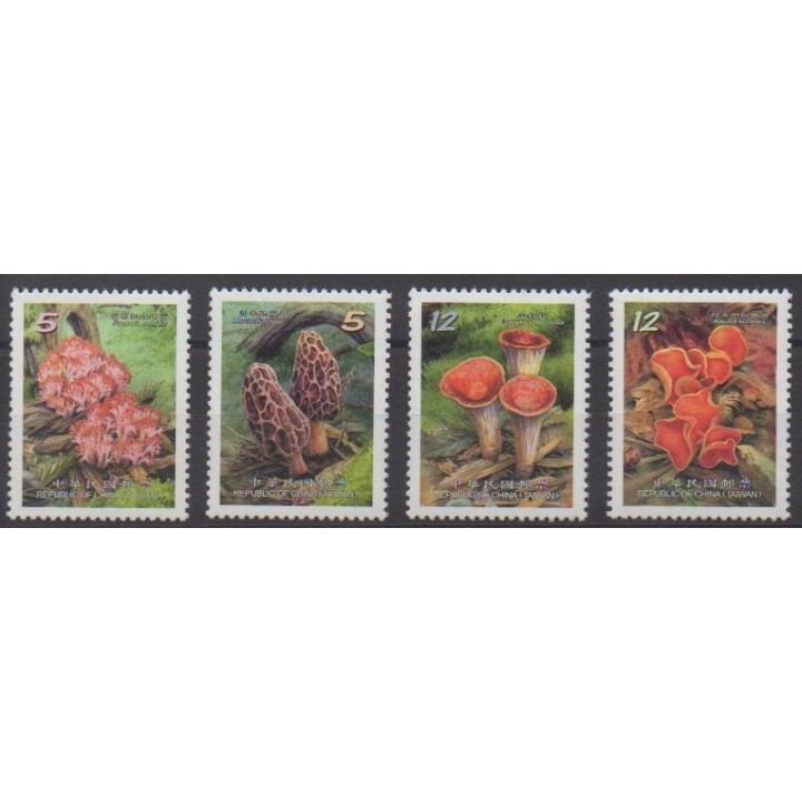 Acheter cette série de timbres de Formose (Taïwan) de l'année 2013 (No 3554/3557).