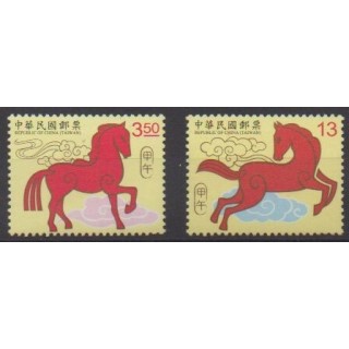 Acheter cette série de timbres de Formose (Taïwan) de l'année 2013 (No 3596/3597).