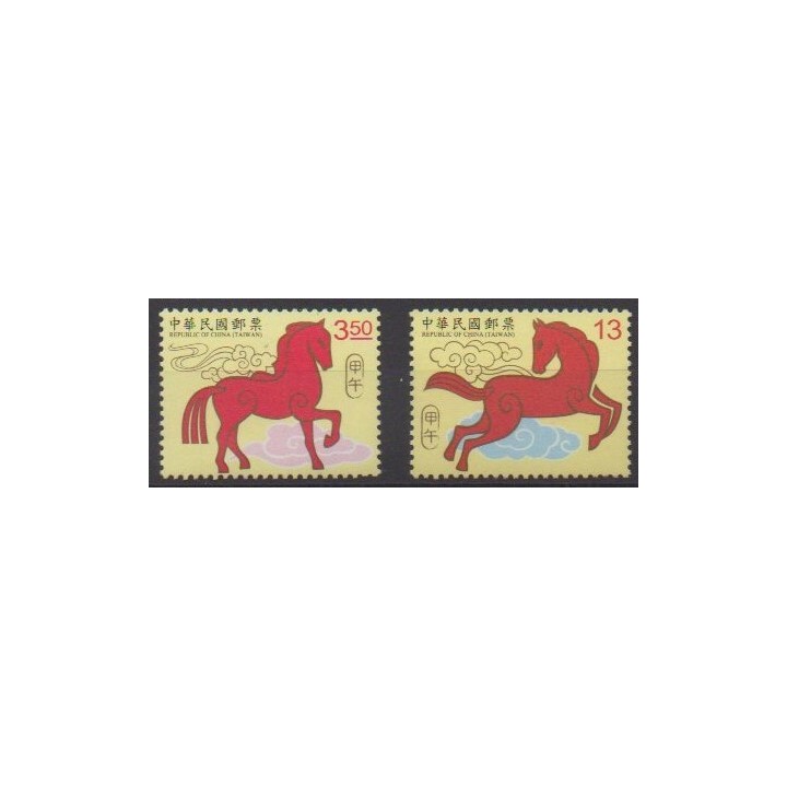 Acheter cette série de timbres de Formose (Taïwan) de l'année 2013 (No 3596/3597).