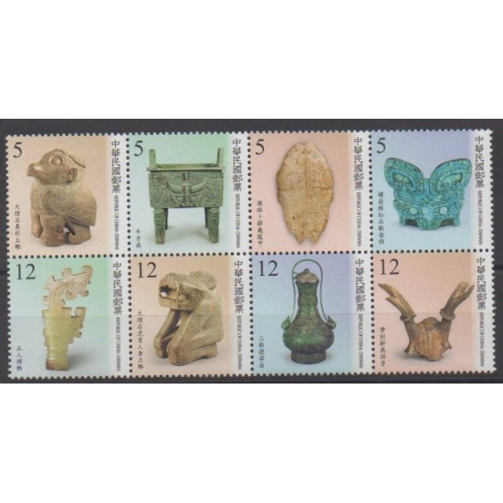 Acheter cette série de timbres de Formose (Taïwan) de l'année 2014 (No 3664/3671).