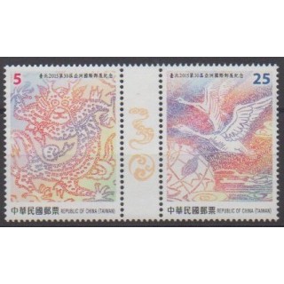 Buy this set of stamps of Formosa (Taiwan) of the year 2015 (Nb 3713/3714).