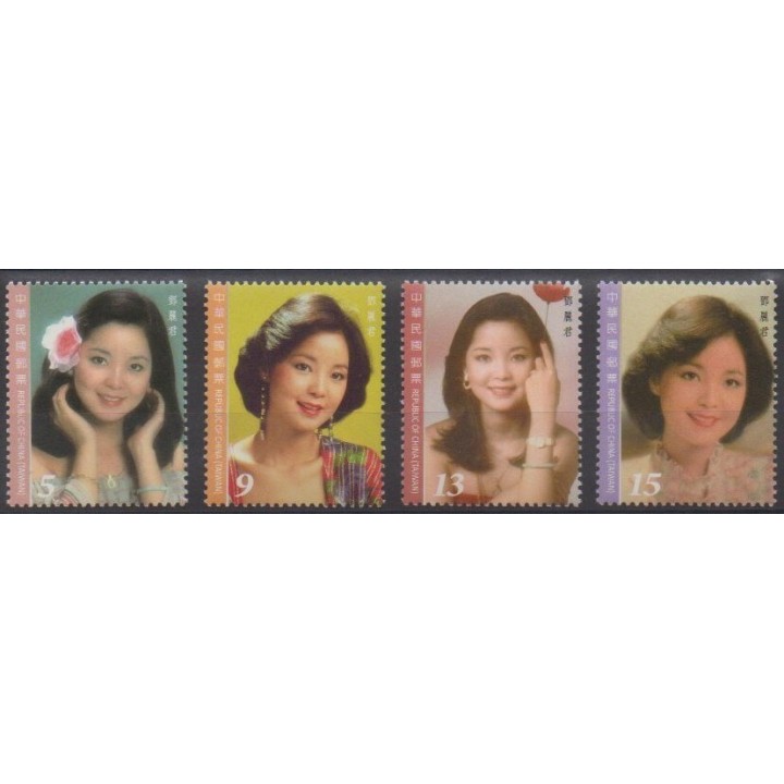 Acheter cette série de timbres de Formose (Taïwan) de l'année 2015 (No 3708/3711).