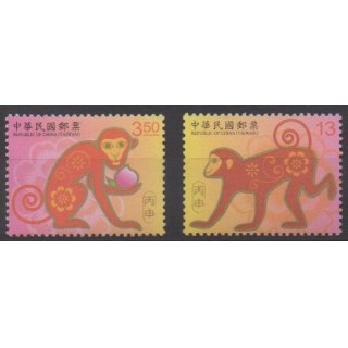 Acheter cette série de timbres de Formose (Taïwan) de l'année 2015 (No 3748/3749).