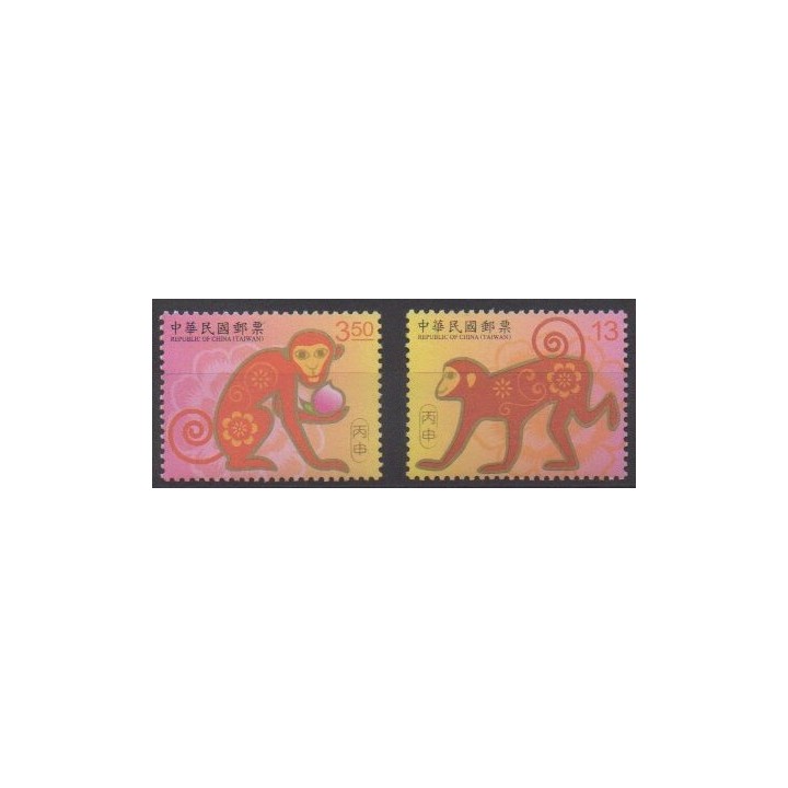 Acheter cette série de timbres de Formose (Taïwan) de l'année 2015 (No 3748/3749).