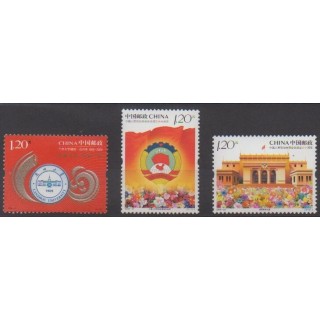 Buy this set of stamps of China of the year 2009 (Nb 4660/4662).