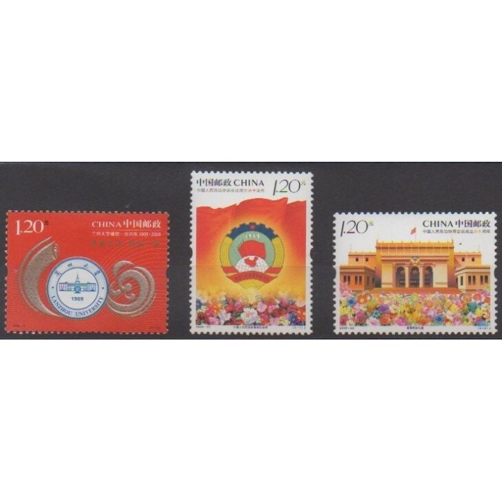 Acheter cette série de timbres de Chine de l'année 2009 (No 4660/4662).