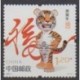 Chine - 2010 - No 4697 - Horoscope