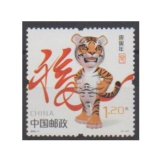 Buy this stamp of China of the year 2010 (Nb 4697).