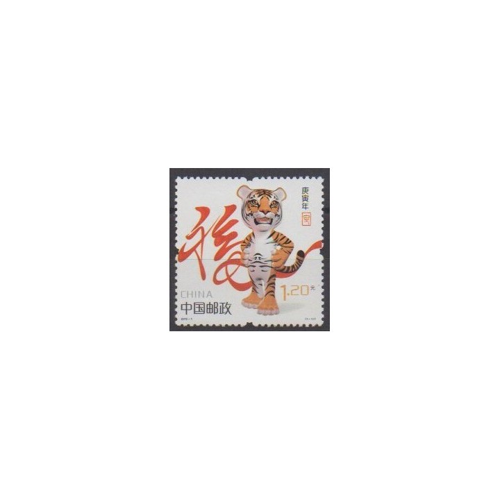 Acheter ce timbre de Chine de l'année 2010 (No 4697).