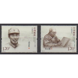 Acheter cette série de timbres de Chine de l'année 2010 (No 4698/4699).