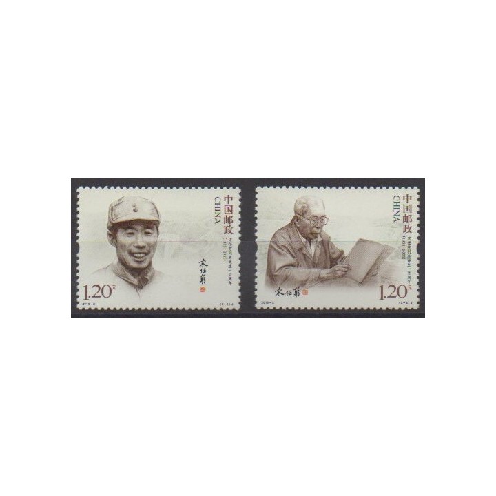 Acheter cette série de timbres de Chine de l'année 2010 (No 4698/4699).