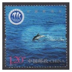China - 2010 - Nb 4743 - Sea life - Mamals