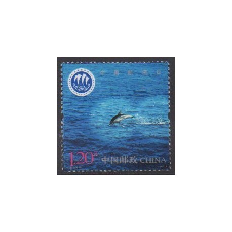 Chine - 2010 - No 4743 - Vie marine - Mammifères