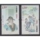 China - 2010 - Nb 4768/4769 - Celebrities