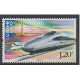 Acheter ce timbre de Chine de l'année 2010 (No 4780).