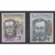Slovakia - 1997 - Nb 230/231 - Celebrities