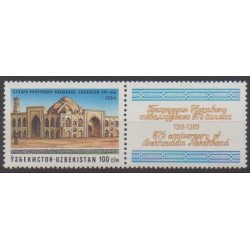 Ouzbékistan - 1994 - No 37 - Célébrités