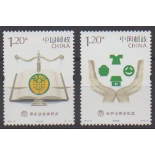 Buy this set of stamps of China of the year 2014 (Nb 5112/5113).