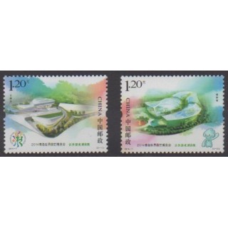 Acheter cette série de timbres de Chine de l'année 2014 (No 5118/5119).