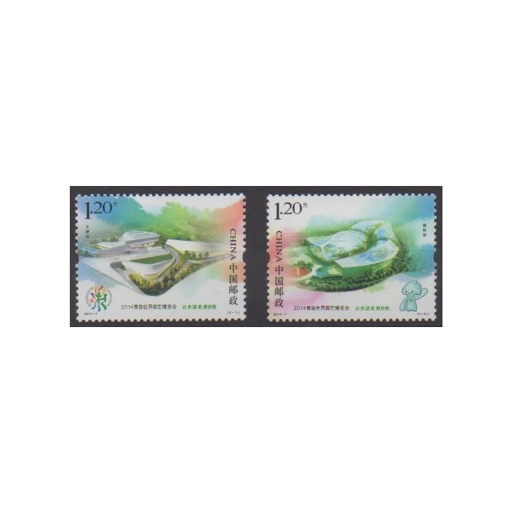 Acheter cette série de timbres de Chine de l'année 2014 (No 5118/5119).