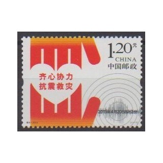 Buy this stamp of China of the year 2013 (Nb 5028).