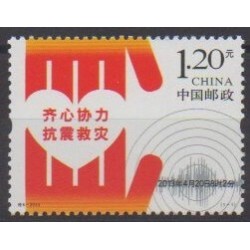 China - 2013 - Nb 5028