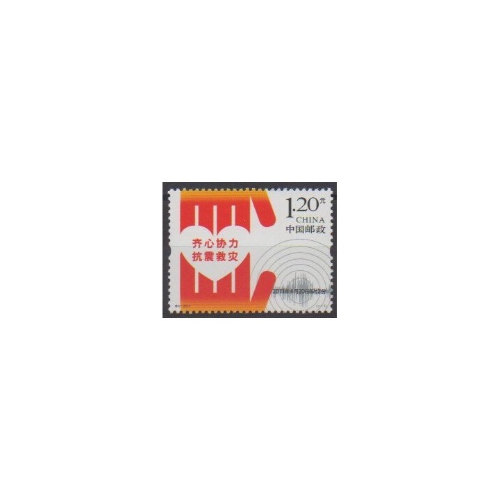 Buy this stamp of China of the year 2013 (Nb 5028).