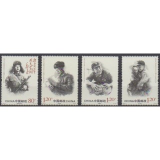 Acheter cette série de timbres de Chine de l'année 2013 (No 4988/4991).