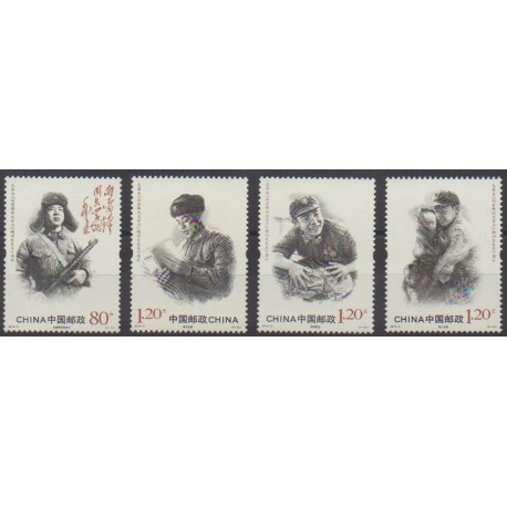 China - 2013 - Nb 4988/4991 - Various Historics Themes