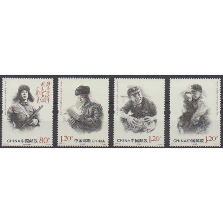 Buy this set of stamps of China of the year 2013 (Nb 4988/4991).