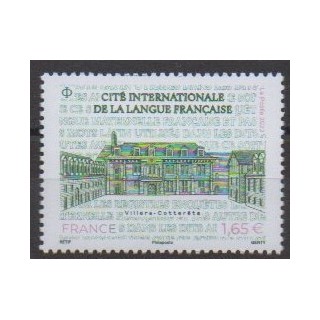 Buy this stamp of France of the year 2022 (Cité internationale de la lanque française).