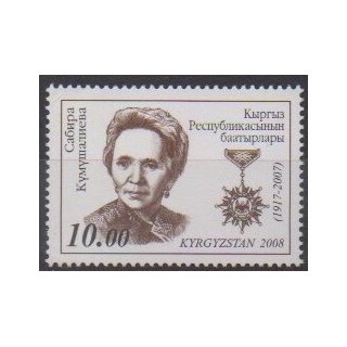 Acheter ce timbre de Kirghizistan de l'année 2008 (No 422).
