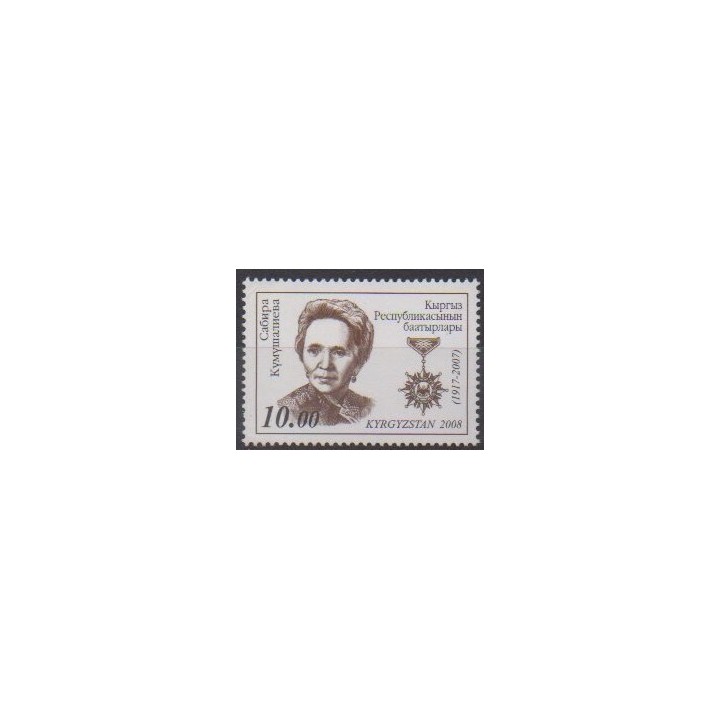 Buy this stamp of Kyrgyzstan of the year 2008 (Nb 422).