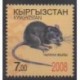 Kyrgyzstan - 2008 - Nb 406 - Horoscope