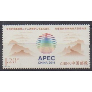 Acheter ce timbre de Chine de l'année 2014 (No 5184).