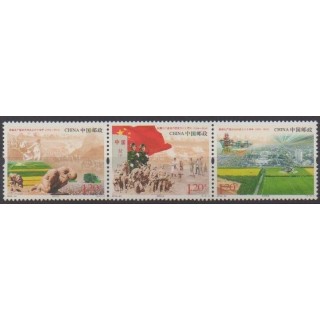 Acheter cette série de timbres de Chine de l'année 2014 (No 5174/5176).