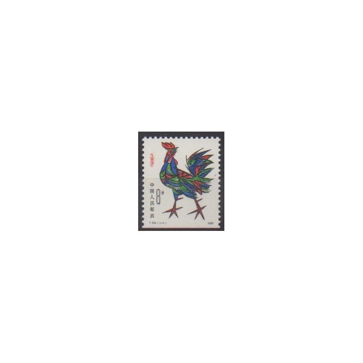 Buy this stamp of China of the year 1981 (Nb 2387a).