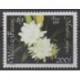 Wallis et Futuna - 1992 - No 443 - Fleurs