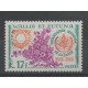 Wallis and Futuna - 1968 - Nb 172 - health