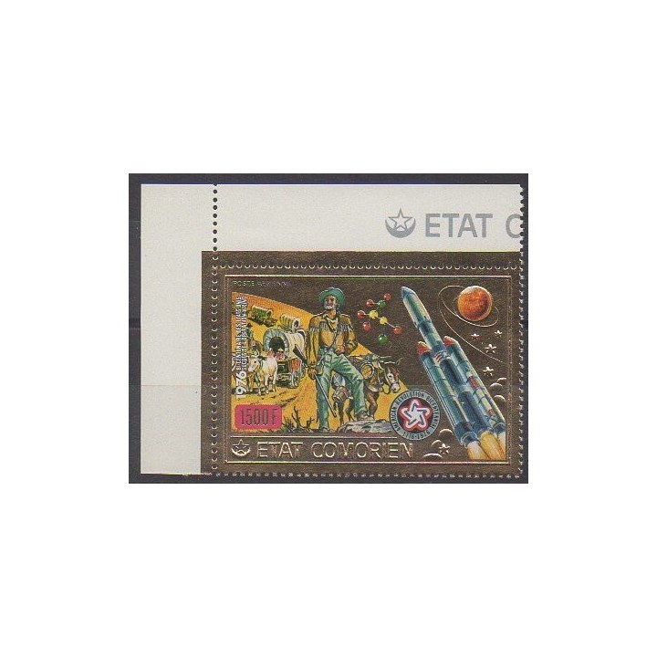 Acheter ce timbre des Comores de l'année 1976 (No PA113).