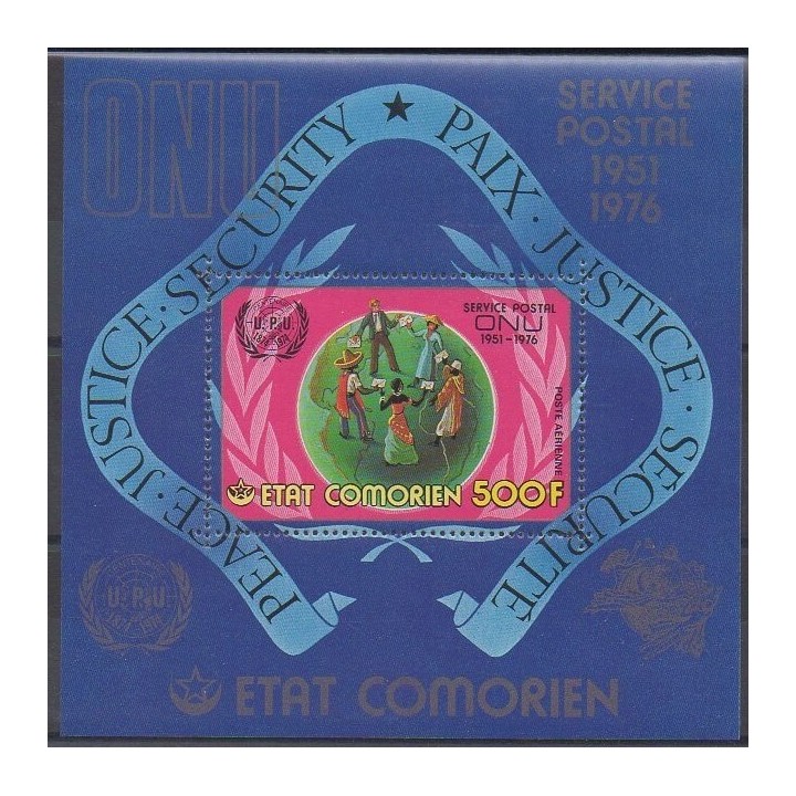 Acheter ce bloc-feuillet des Comores de l'année 1976 (No BF3).