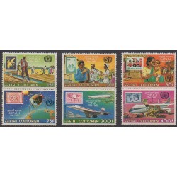 Comores - 1976 - No 158/161 - PA110/PA111 - Service postal - Timbres sur timbres - Nations unies