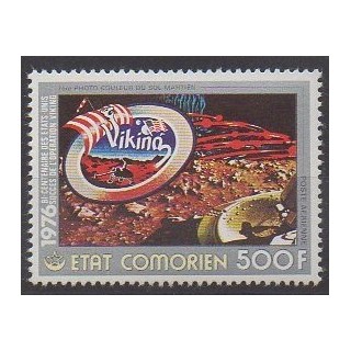 Acheter ce timbre des Comores de l'année 1976 (No PA112).